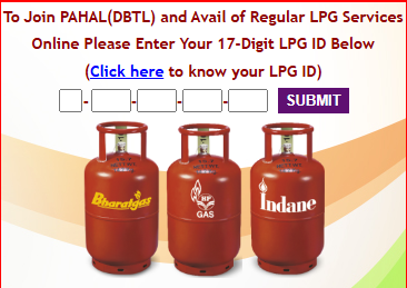 Gas Ka Subsidy Kaise Check Kare